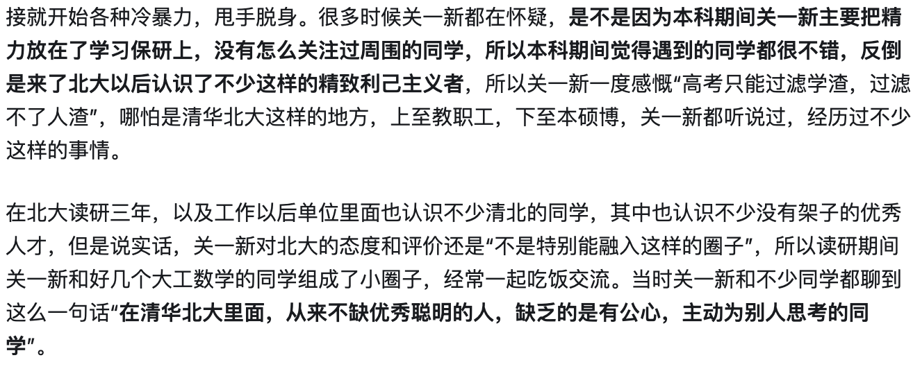 zhihu_snap_2024_02_08