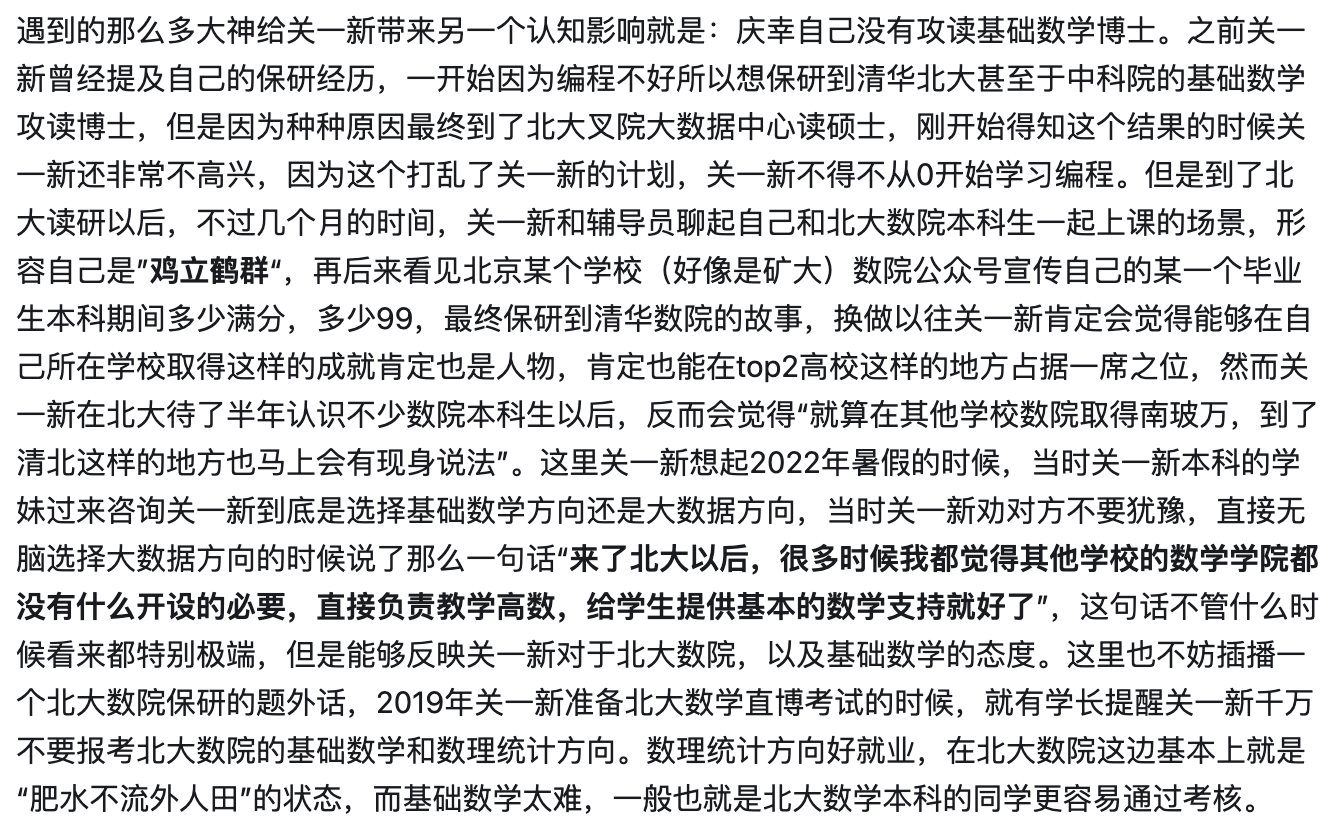 zhihu_snap_2024_02_08_2